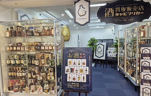 キャビンリカー 東京新橋店